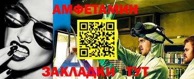 метамфетамин Гусь-Хрустальный