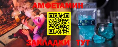 2c-b Апшеронск