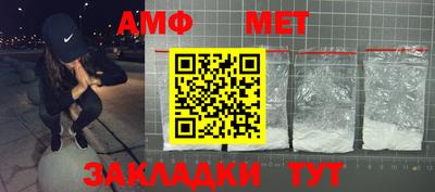 2c-b Апшеронск