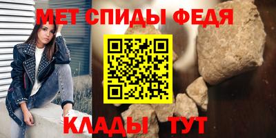 метамфетамин Гусь-Хрустальный