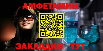 2c-b Апшеронск