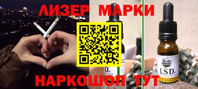 метамфетамин Гусь-Хрустальный