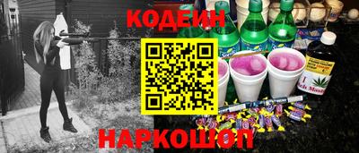 метамфетамин Гусь-Хрустальный