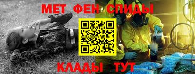 метамфетамин Гусь-Хрустальный