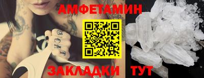 2c-b Апшеронск