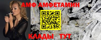 молекула духа Кинель