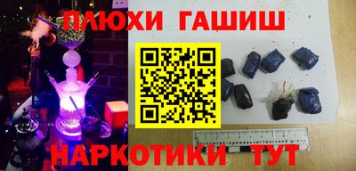 метамфетамин Гусь-Хрустальный