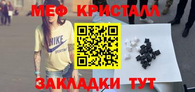 первитин Гусиноозёрск