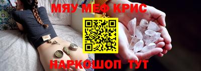 2c-b Апшеронск