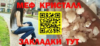 первитин Гусиноозёрск