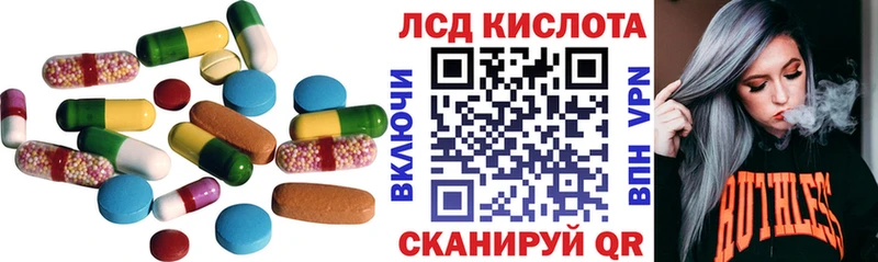 Лсд 25 экстази кислота  Малгобек 