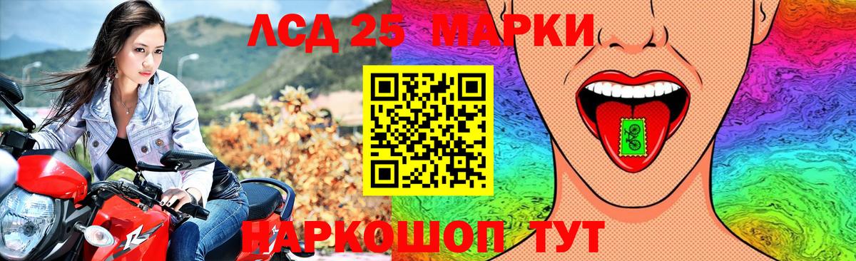 Малгобек  Лсд 25 экстази ecstasy  Лсд 25 экстази ecstasy  Вход с VPN 