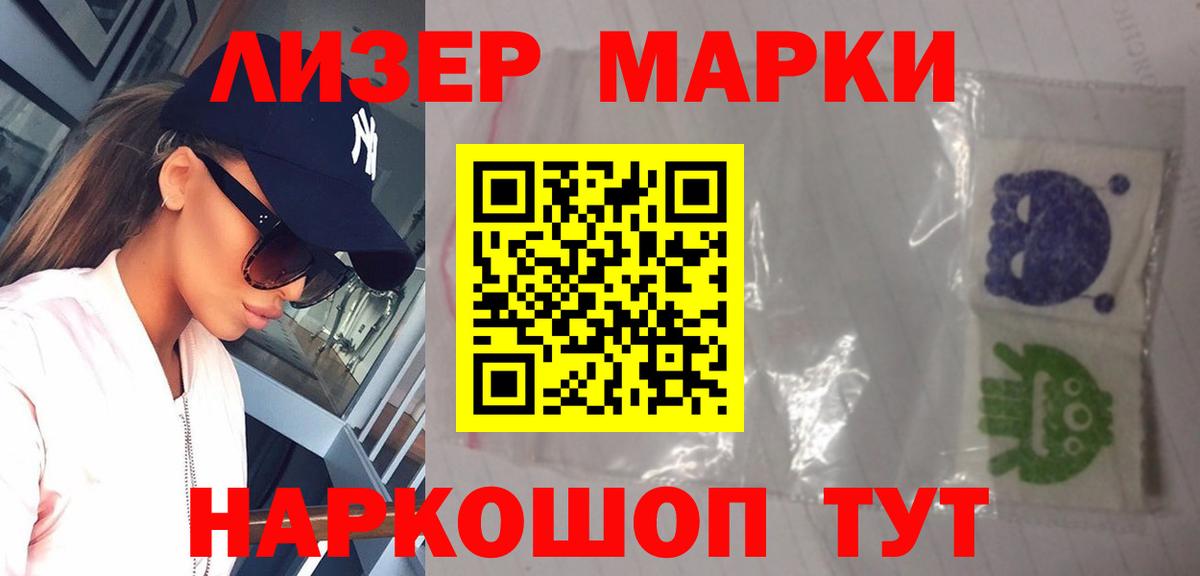 МЕФ кристаллы  Малгобек  МЕТ  Меф   ГАШИШ  Экстази  ГАШ  COCAIN  MDMA  Cocaine 