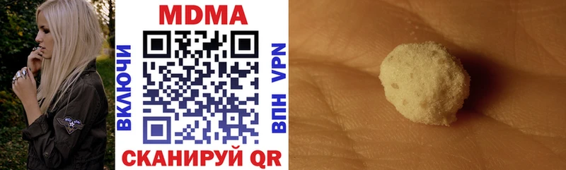даркнет сайт  Малгобек  MDMA VHQ 