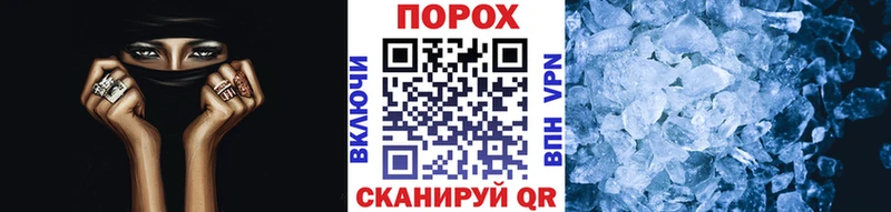 Метамфетамин Methamphetamine Малгобек