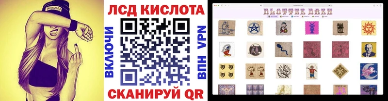 это официальный сайт  Малгобек  Марки 25I-NBOMe 1,8мг 