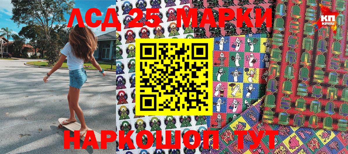 Марки NBOMe 1,8мг Малгобек