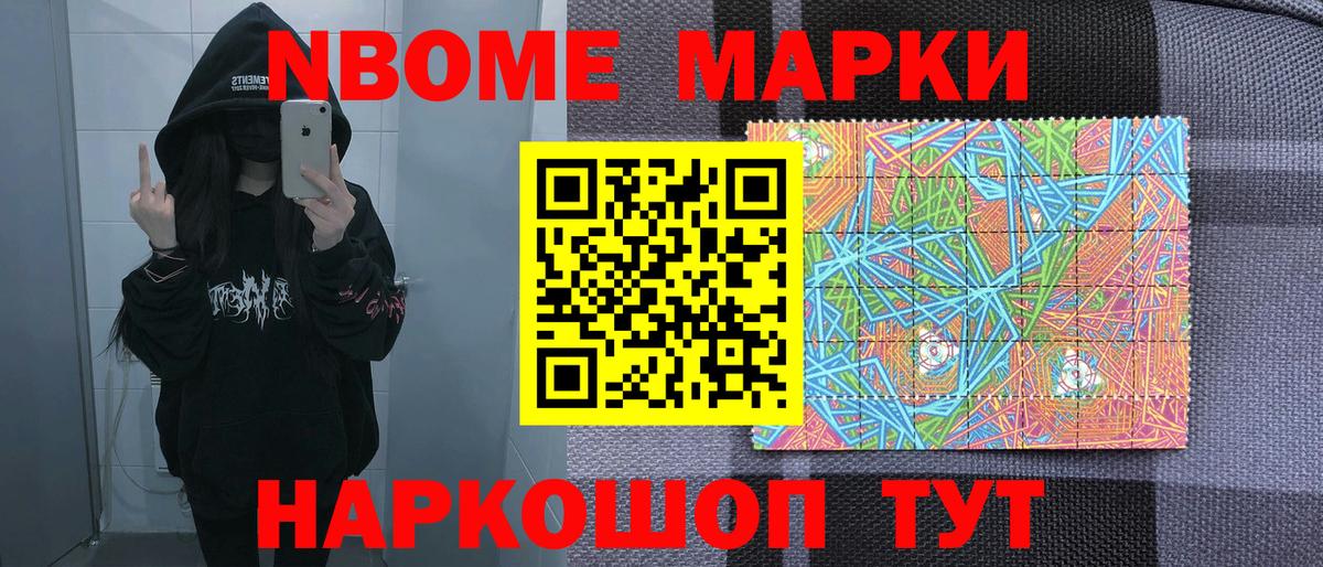 Метамфетамин Малгобек
