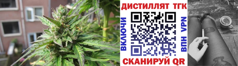 Дистиллят ТГК вейп с тгк  kraken зеркало  маркетплейс формула  Малгобек 