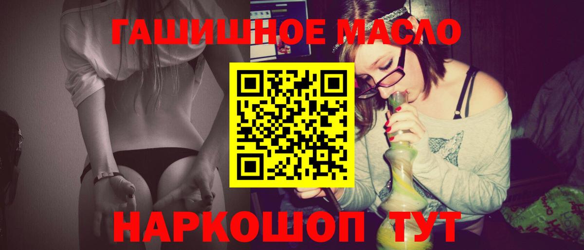 ТГК жижа  Дистиллят ТГК THC oil  Малгобек 