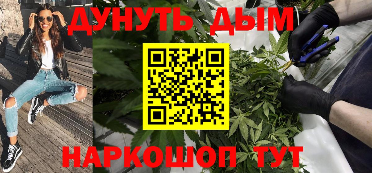 Марихуана White Widow  Марихуана конопля  МАРИХУАНА марихуана  Вход с VPN  Малгобек 